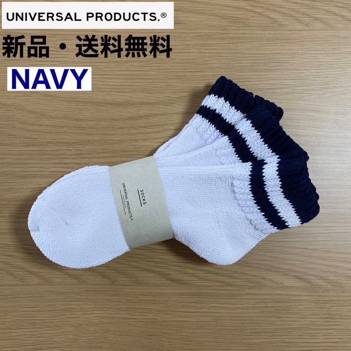  new goods UNIVERSAL PRODUCTS socks navy 1 pair 