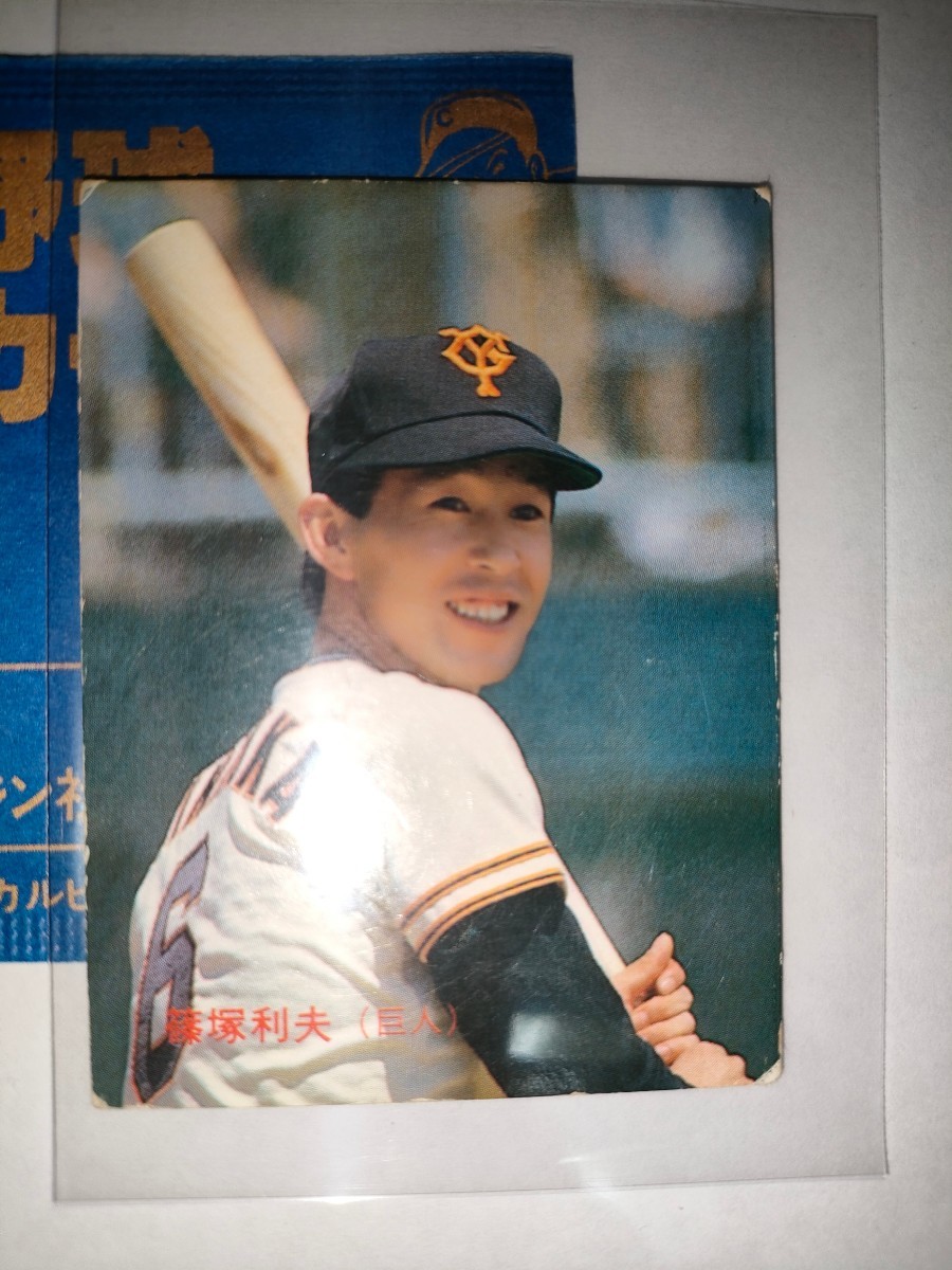 篠塚利夫　87 カルビープロ野球チップス　No.189 読売ジャイアンツ_画像1