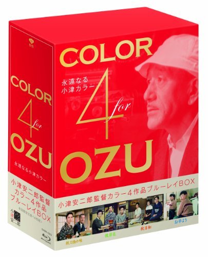「Color 4 OZU~永遠なる小津カラー」小津安二郎監督カラー4作品 Blu-ray BO(品)