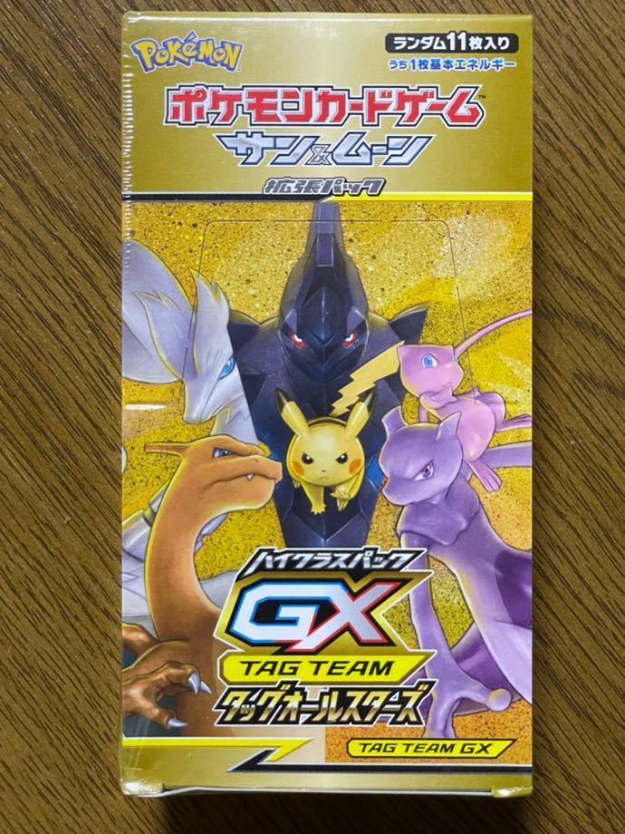 ヤフオク! - ポケモンカード ハイクラスパック GX TAG TEAM