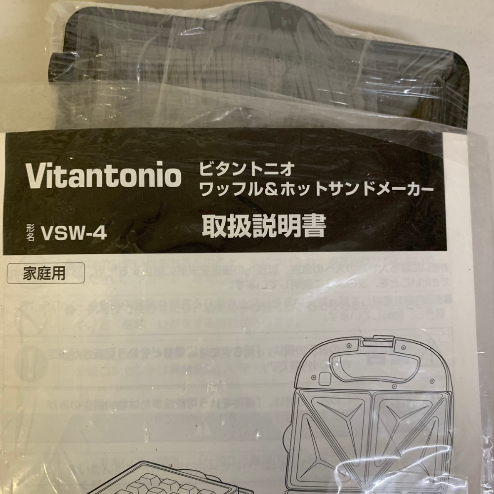 未使用品 鉄板 ワッフルプレート ビタントニオ Vitantonio VSW-4【1170_画像5