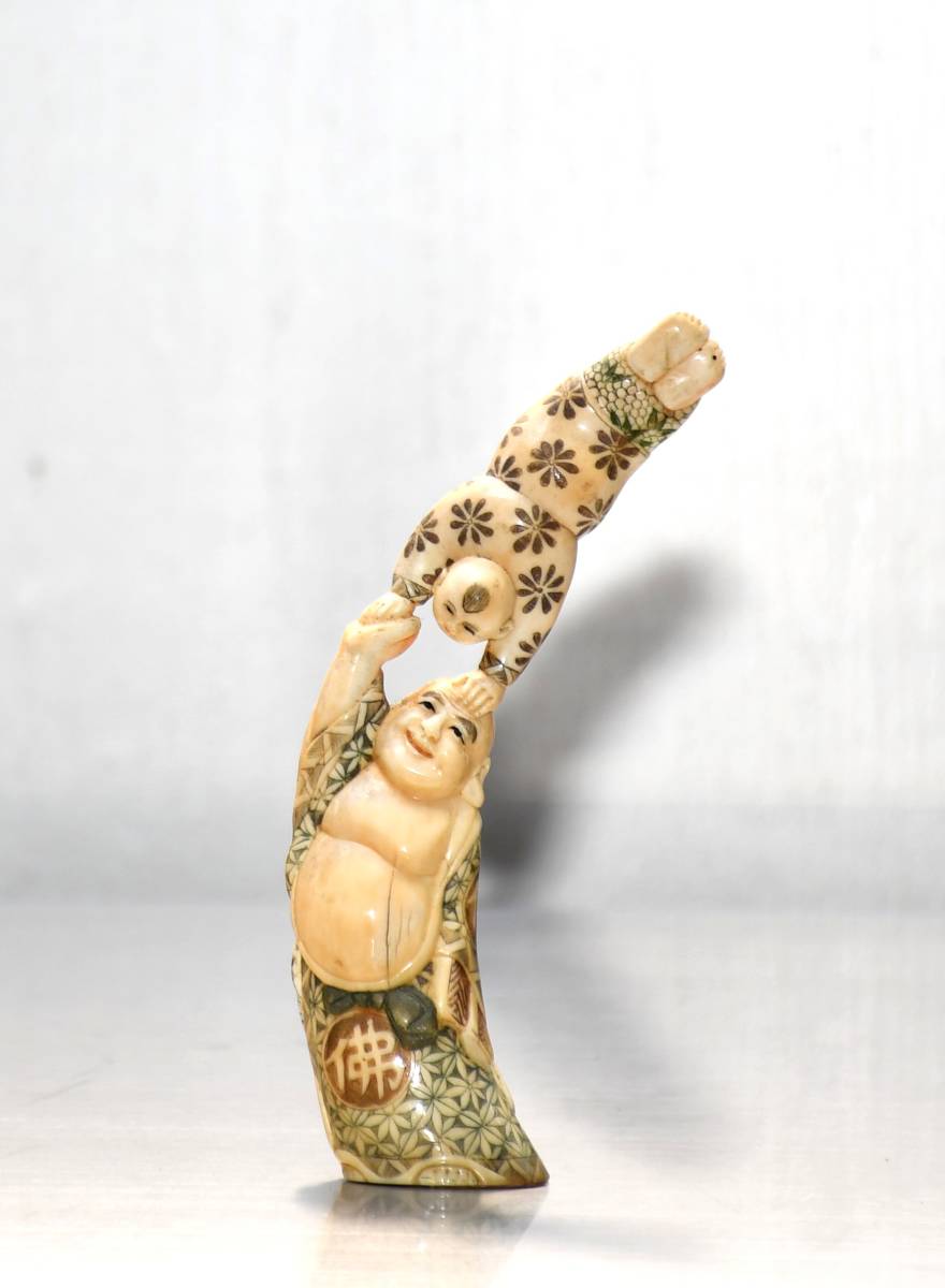⑤ 牙彫刻 象牙風 中国美術 子供と遊ぶ布袋様 アンティークコレクター