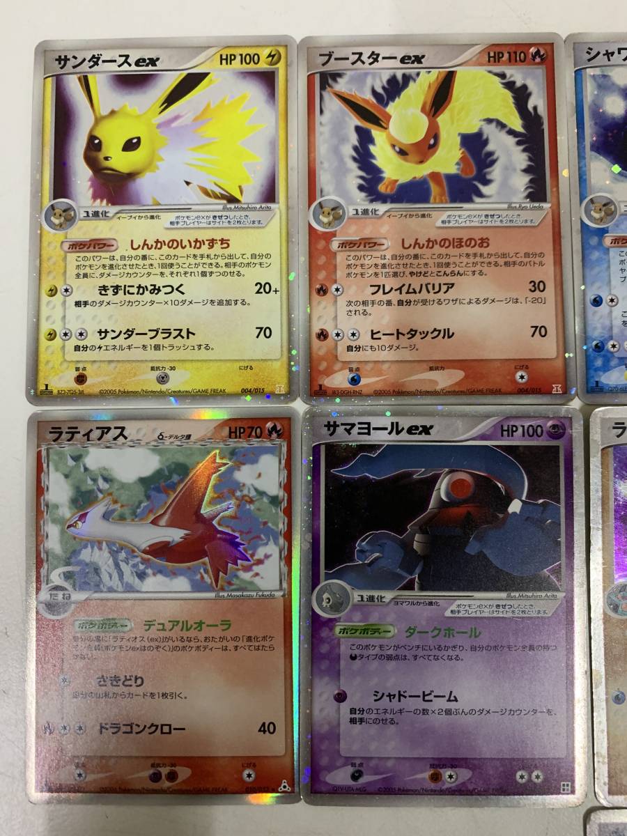 川崎市 直接引取歓迎 ポケモンカード キラ ラティアス シャワーズex ミュウex ブースターex等 11枚 リサイクルショップ ウルカウ(シングル カード)|売買されたオークション情報、ヤフオク! の商品情報をアーカイブ公開 ポケモンカード キラキラ 11枚