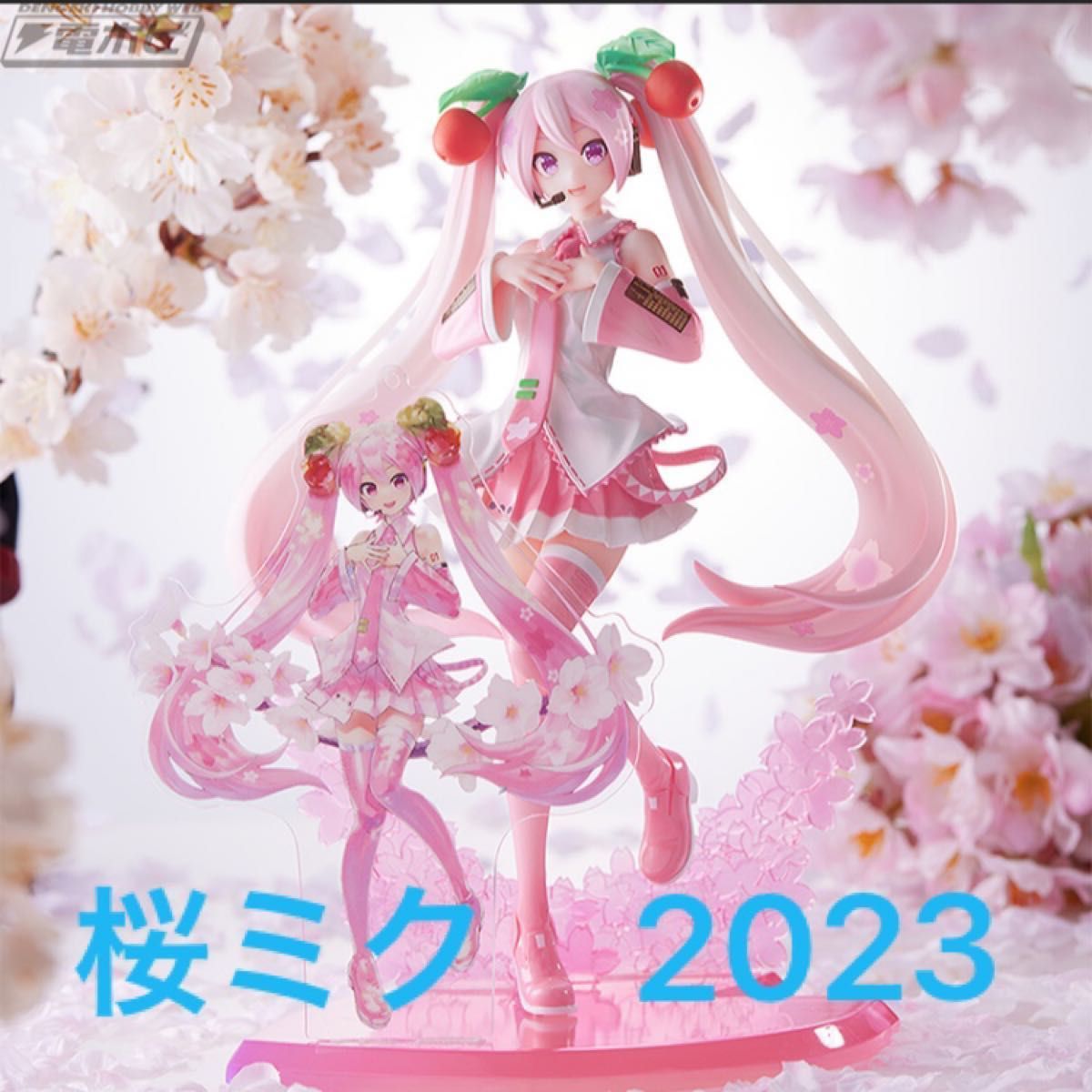 初音ミクシリーズ Luminasta “桜ミク”2023|Yahoo!フリマ(旧 初音ミクシリーズ Luminasta “桜ミク”2023|Yahoo!フリマ(旧