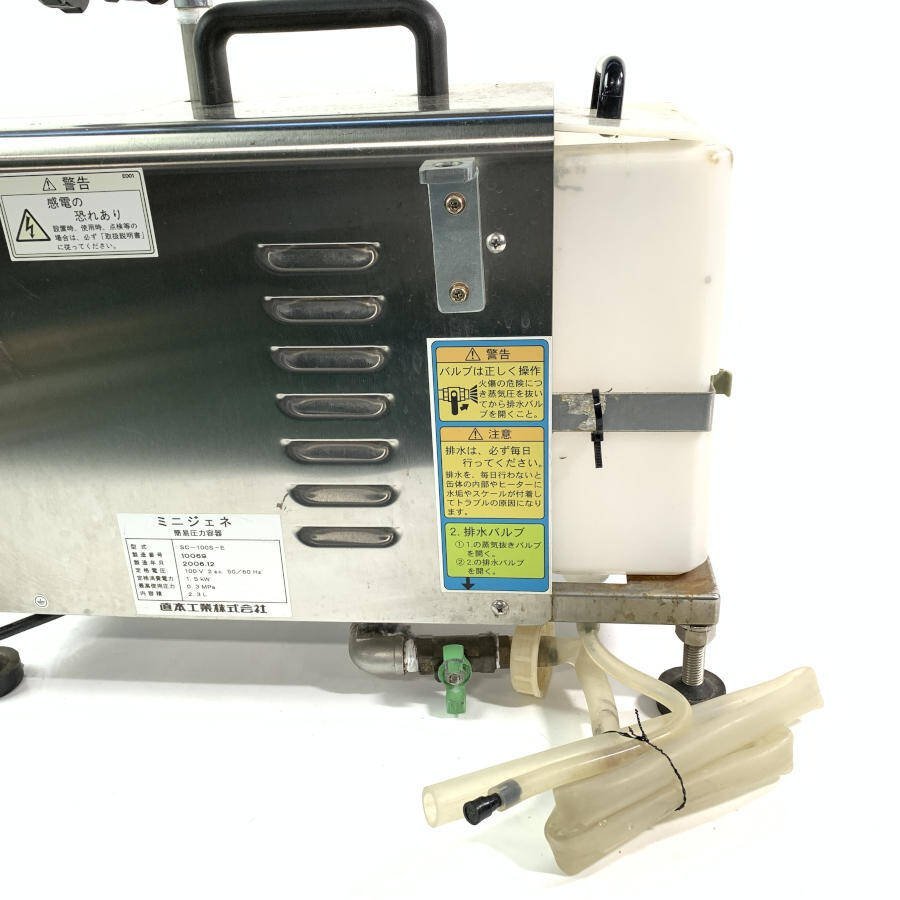 Yahoo!オークション - 直本工業/NAOMOTO ナオモト SC-100S-E Yahoo!オークション - 直本工業/NAOMOTO ナオモト SC-100S-E