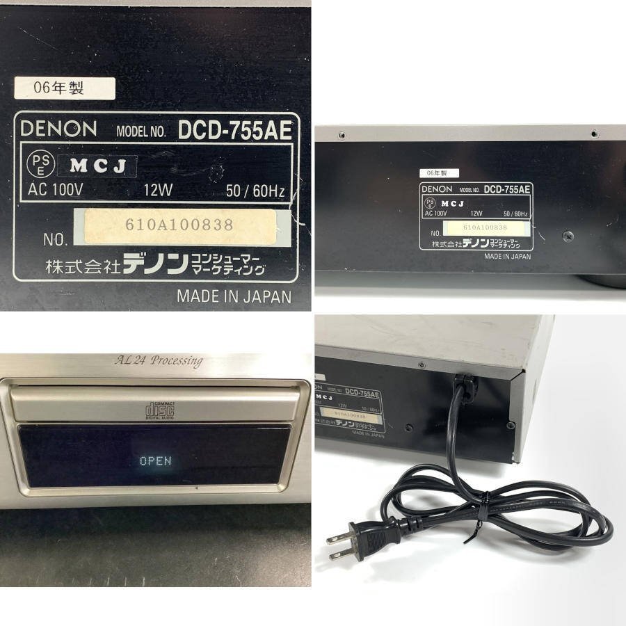 GINGER掲載商品】 【動作確認済み 美品】DENON DCD-755RE デノン CD