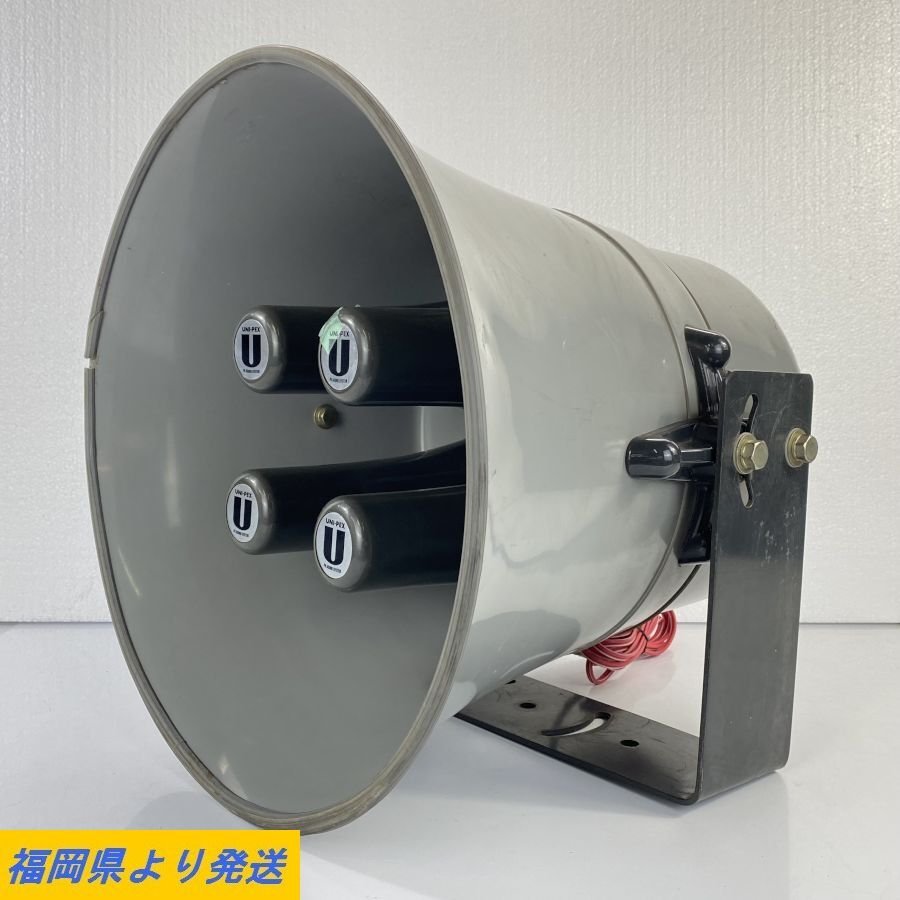 Yahoo!オークション - UNI-PEX SUPER POWER REFLEX HORN H-4A4 Yahoo!オークション - UNI-PEX SUPER POWER REFLEX HORN H-4A4