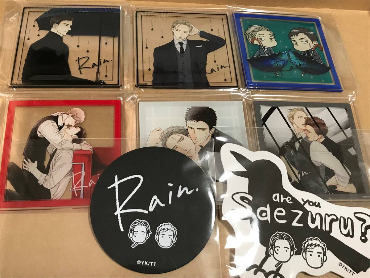 未開封 ヨネダコウ 『 囀る鳥は羽ばたかない 』コラボカフェRain