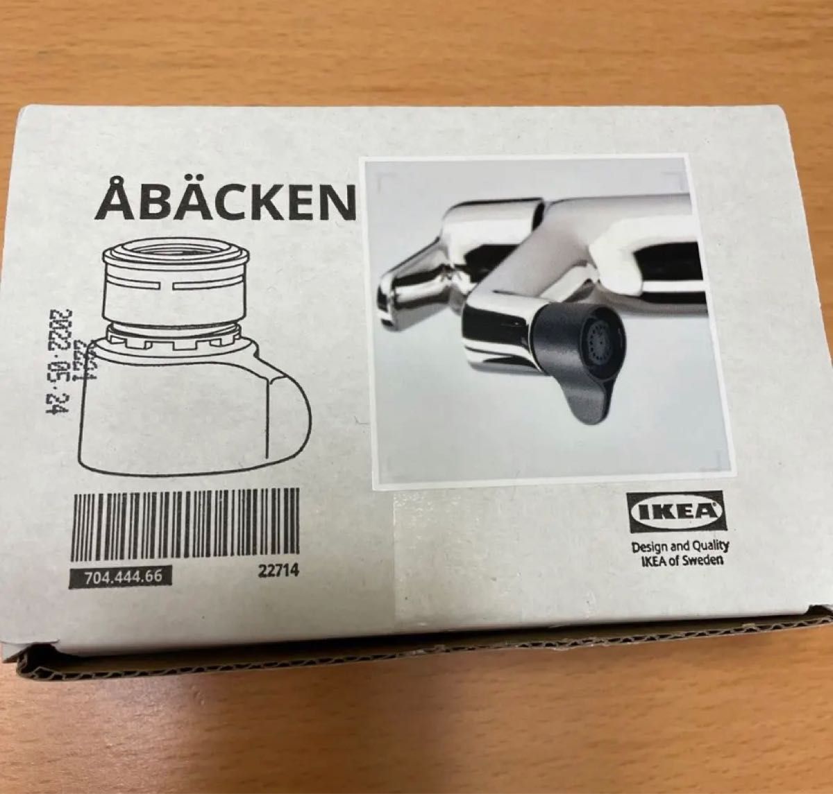 IKEA イケア　オーベッケン　ABACKEN 節水ミストノズル