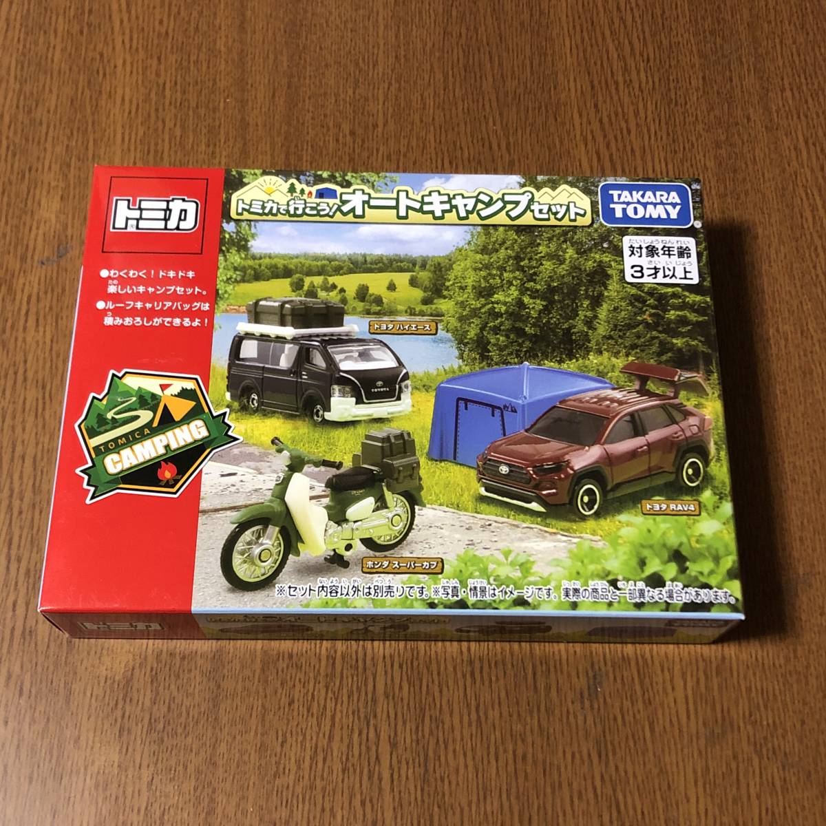 ♪♪トミカ ギフト トミカで行こう オートキャンプセット ハイエース/RAV4/カブ♪♪_画像1