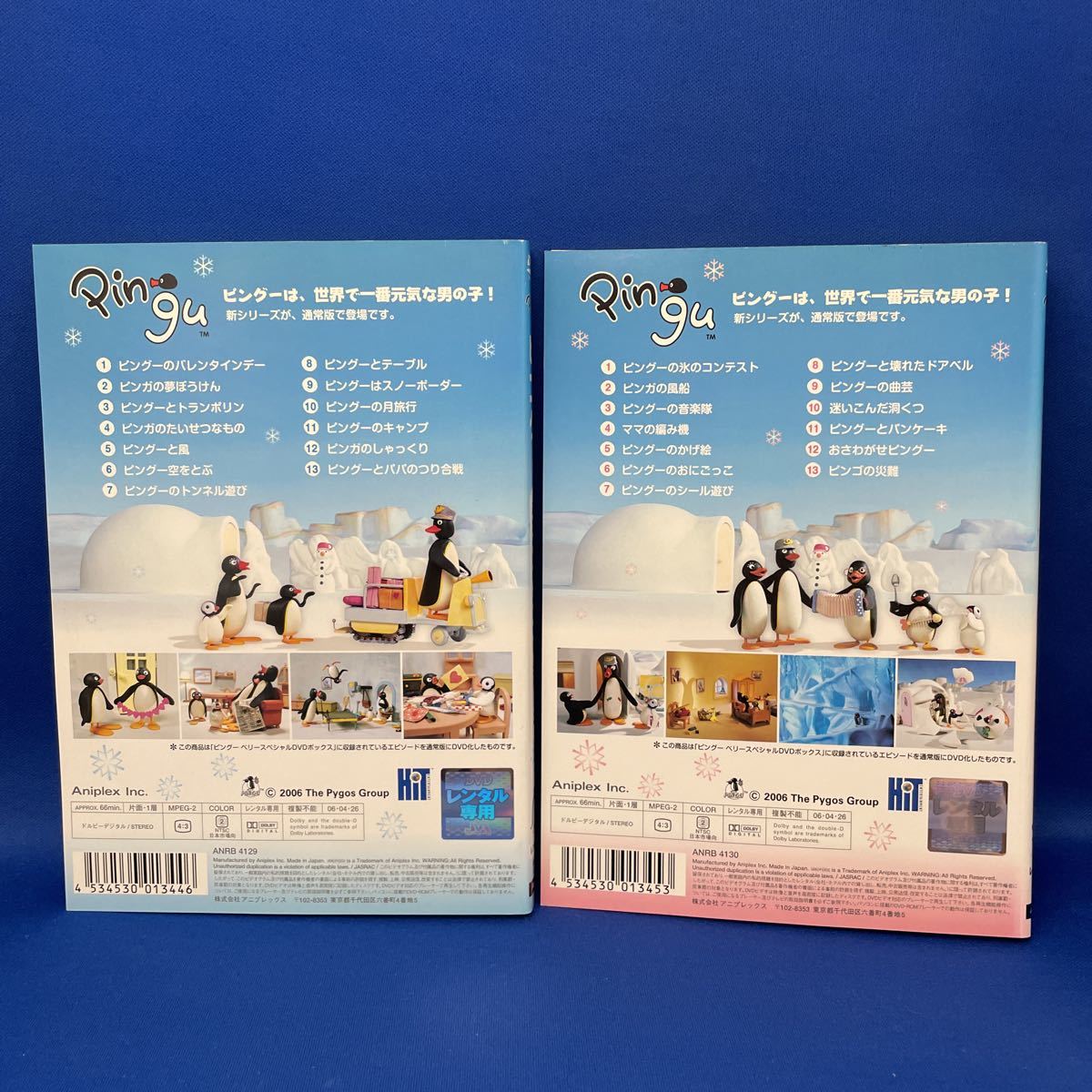 DVD】Pingu ピングー あたらしいおはなしシリーズ 1・2 合計2枚セット  レンタル落ち(キッズ、ファミリー)｜売買されたオークション情報、ヤフオク! の商品情報をアーカイブ公開