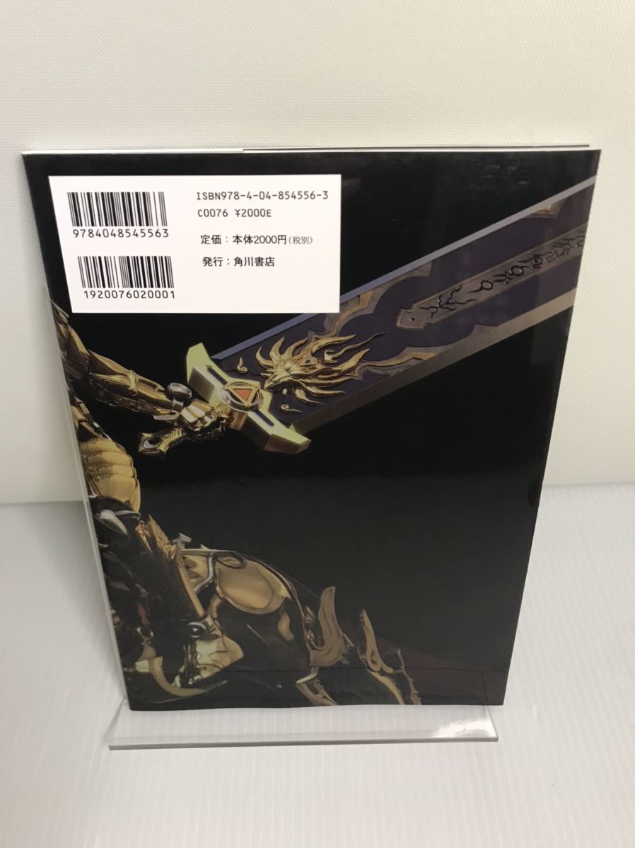 牙狼＜ＧＡＲＯ＞~ＲＥＤ　ＲＥＱＵＩＥＭ~魔戒之書　Ｒ_画像2