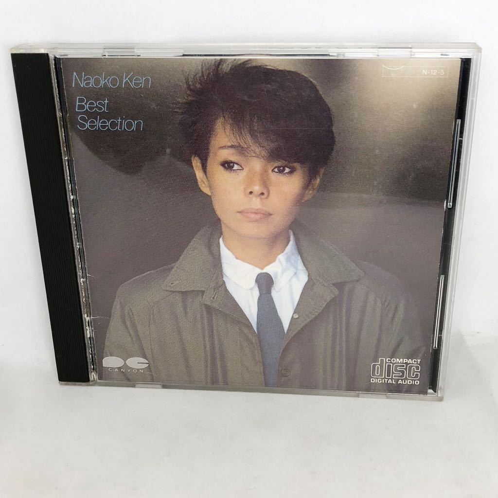 研ナオコ　『ベスト・セレクション』　全15曲　1984年　D33A50 中古CD_画像1