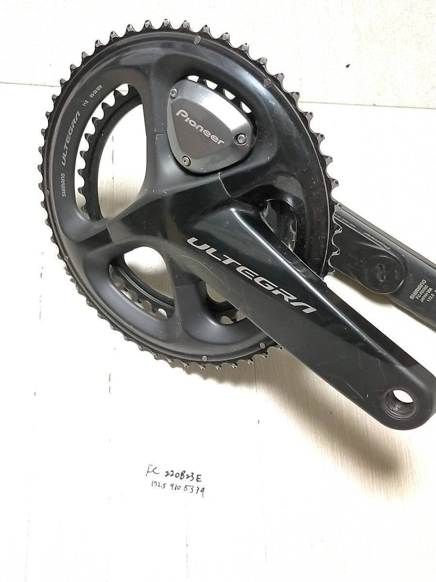 FC R8000 Shimano Ultegra Pioneer パワーメーター ペダリングモニター