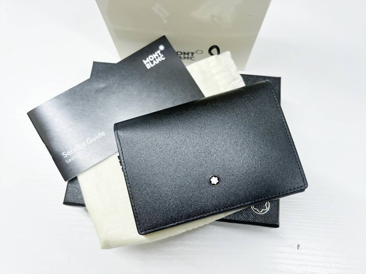 逸品】 未使用保管 美品 MONTBLANC モンブラン マイスターシュテック