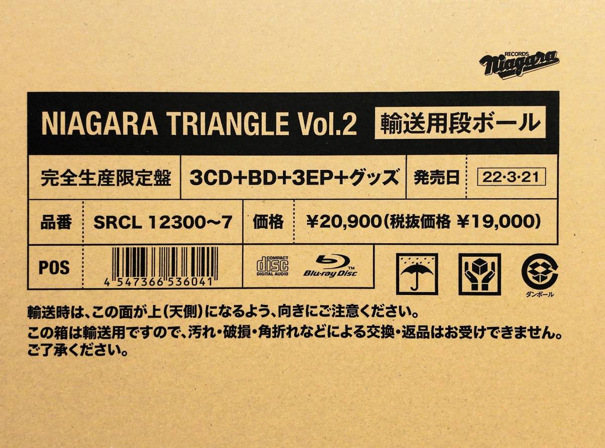 ◆新品◆NIAGARA TRIANGLE Vol.2 VOX◆40th Anniversary Edition◆ナイアガラ トライアングル◆大滝詠一◆ナイアガラ◆佐野元春◆杉真理_画像2