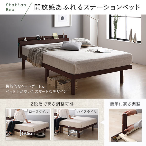  bed semi-double bed frame only Brown shelves attaching outlet attaching smartphone stand strong wooden simple modern bed under storage ds-2378773