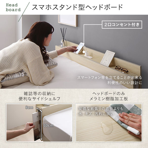  bed semi-double bed frame only Brown shelves attaching outlet attaching smartphone stand strong wooden simple modern bed under storage ds-2378773