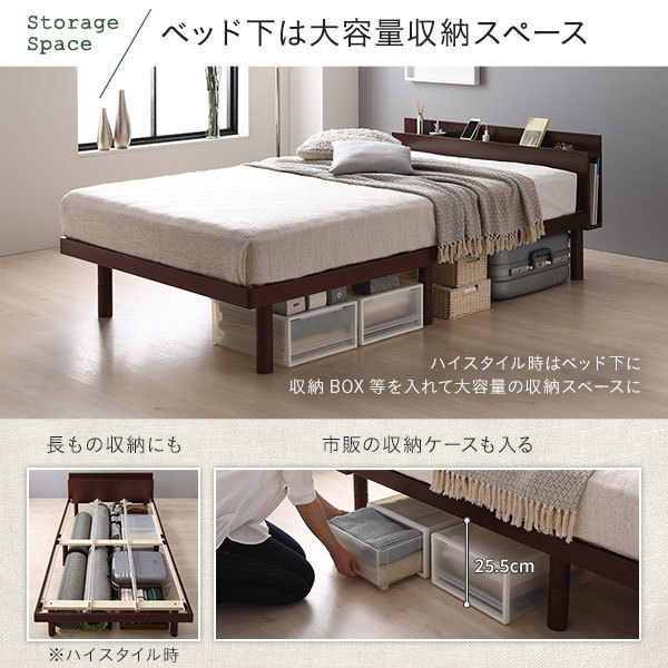  bed semi-double bed frame only Brown shelves attaching outlet attaching smartphone stand strong wooden simple modern bed under storage ds-2378773