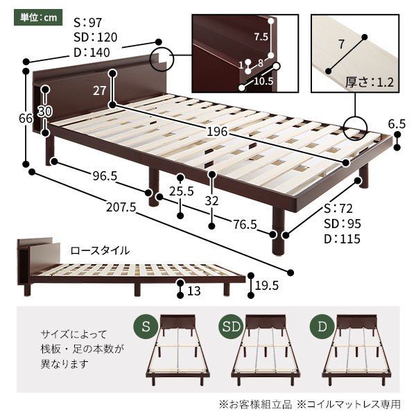  bed semi-double bed frame only Brown shelves attaching outlet attaching smartphone stand strong wooden simple modern bed under storage ds-2378773