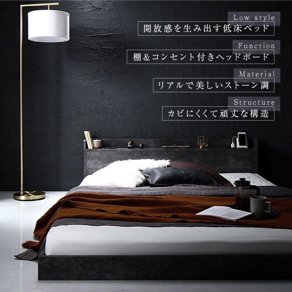  bed полуторная кровать только рама Stone серый низкий пол . имеется полки имеется розетка имеется платформа из деревянных планок пол bed ds-2496611