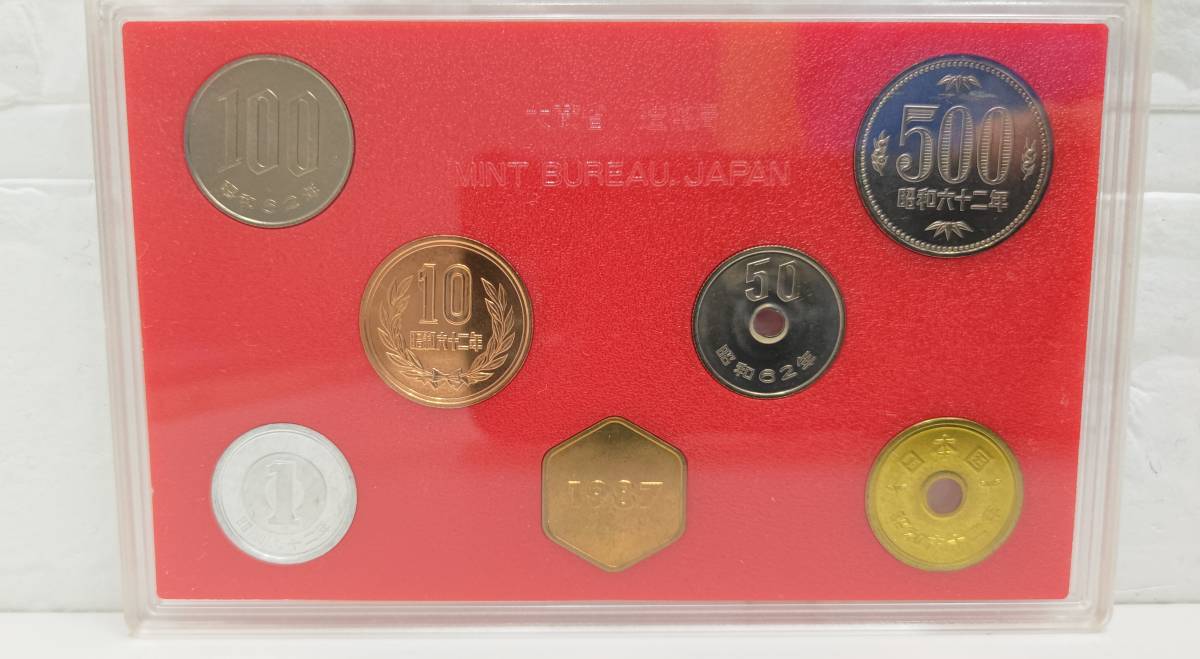 日時指定 昭和62年 1987 ミント貨幣セット