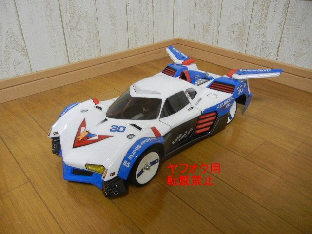 日本限定 新世紀GPXサイバーフォーミュラ アスラーダ GSX ボディセット シェブロン 1/10 ツーリングカー (凰呀 ラリー エアロ 6輪 タミヤ F103 F1) ボディ 日本限定 新世紀GPXサイバーフォーミュラ アスラーダ GSX ボディセット シェブロン 1/10 ツーリングカー (凰呀 ラリー エアロ 6輪 タミヤ F103 F1) ボディ