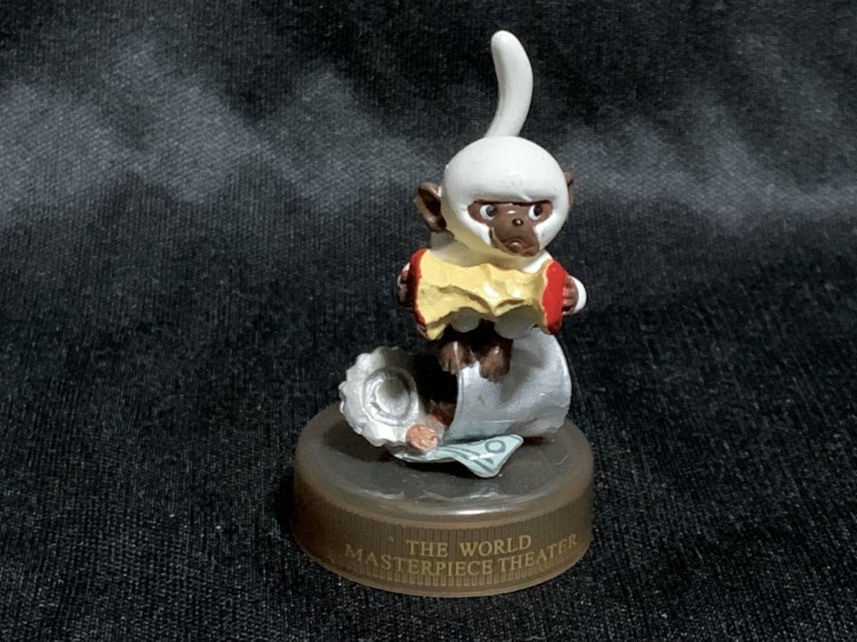 90%OFF】 KA 母をたずねて三千里 アメディオ A 世界名作劇場 ボトル