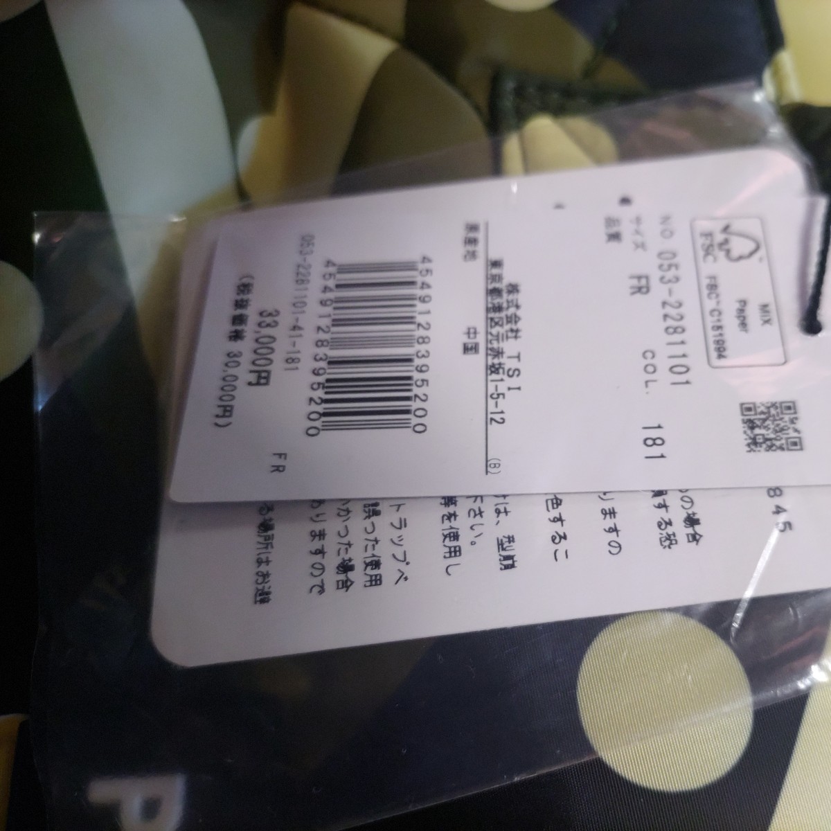 新品正規品 パーリーゲイツ ロッカーバッグ 大きい トートバック 新品正規品 パーリーゲイツ ロッカーバッグ 大きい トートバック