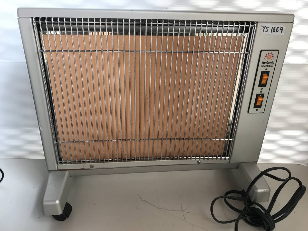 YS1669☆中古品動作OK 日本遠赤外線株式会社E800LS サンルミエキュート