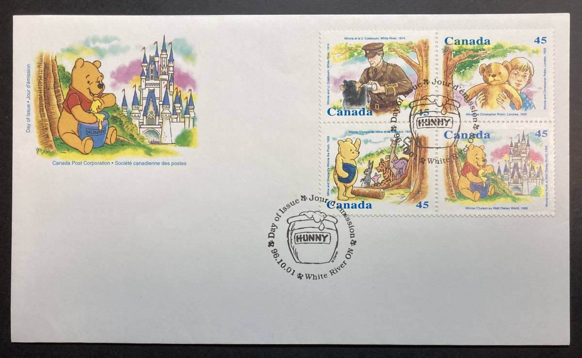 カナダ 1996年発行 プーさん 切手 FDC 初日カバー_画像1