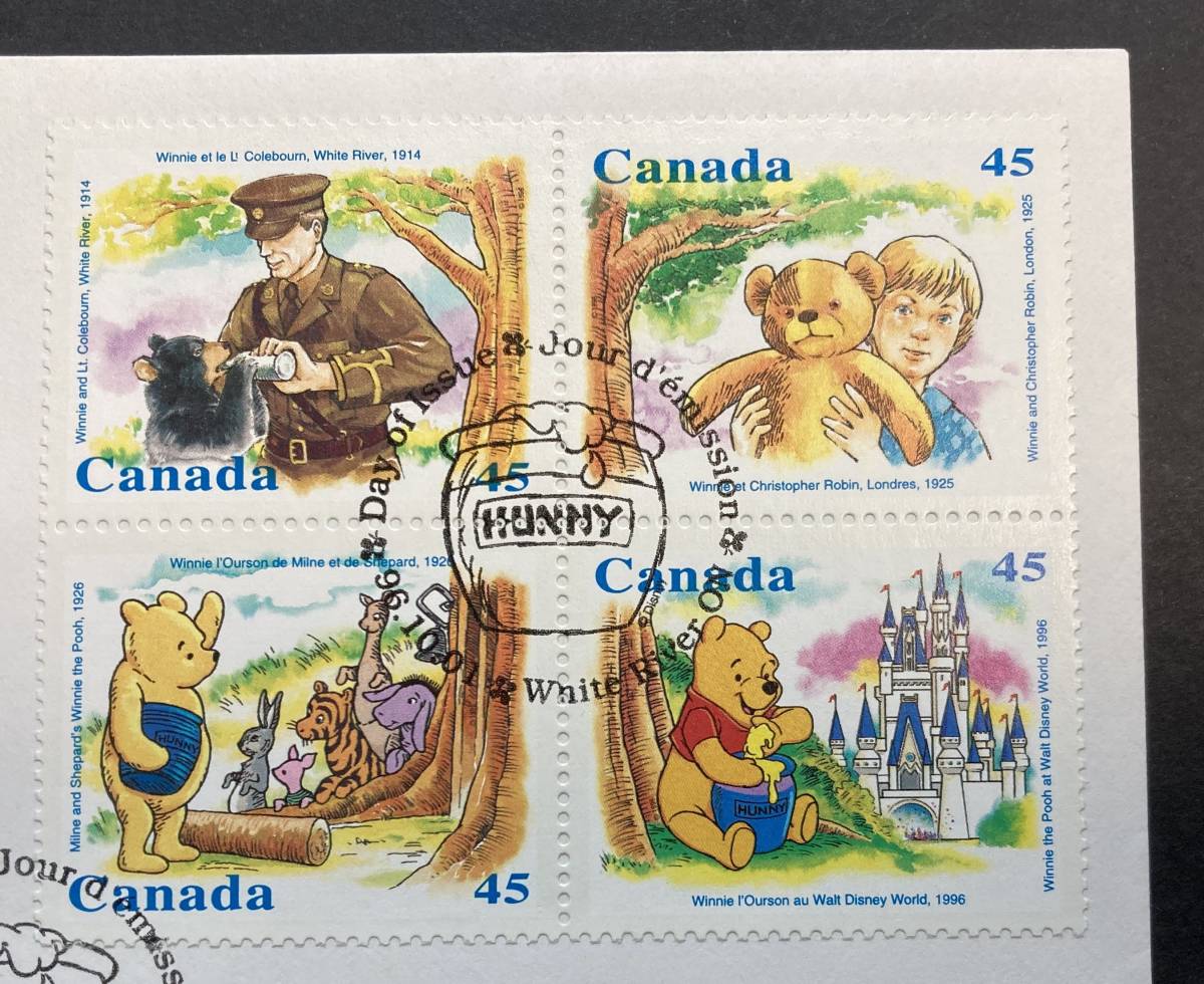 カナダ 1996年発行 プーさん 切手 FDC 初日カバー_画像3