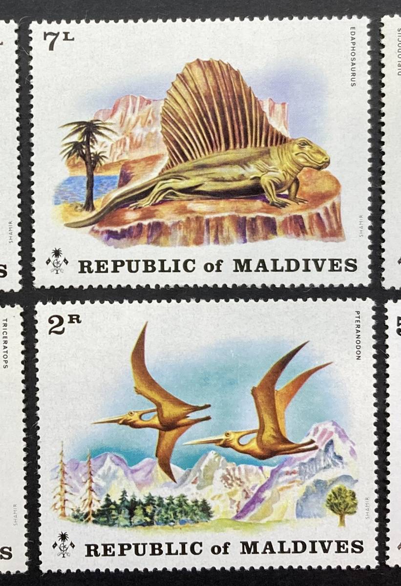 モルディブ 1972年発行 恐竜 古代生物 切手 未使用 NH_画像3