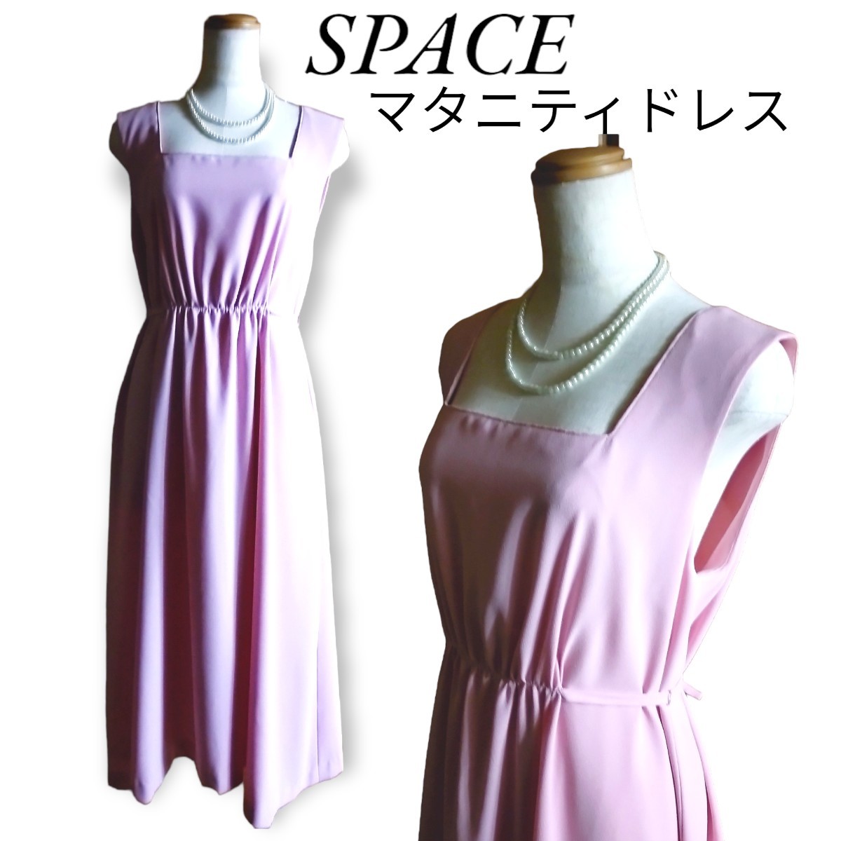  spring color maternity dress .SPACE Space One-piece dress pink 
