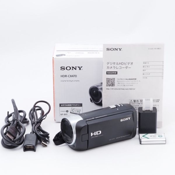 SONY ソニー ビデオカメラ Handycam HDR-CX470 ブラック 内蔵メモリー