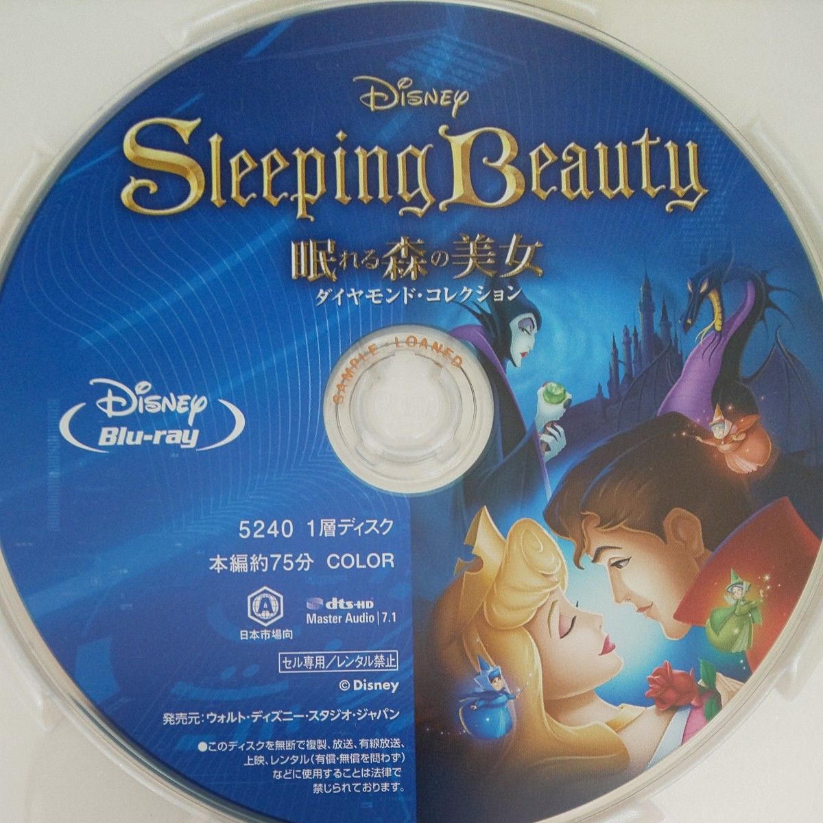 アナと雪の女王BluRay＋眠れる森の美女BluRay