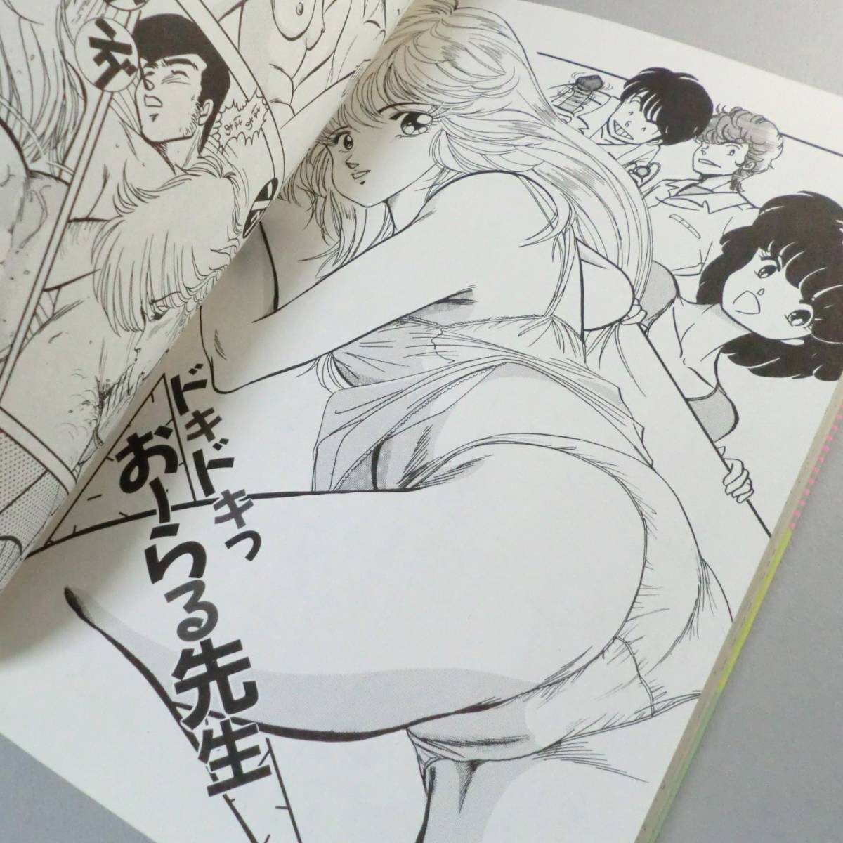 希少漫画】ぱじゃまパーティ もりやねこ/白夜書房 HOTMILK COMIC 1988年 第5刷 美品 A5判(関連>漫画ホットミルク うまい堂(青年)|売買されたオークション情報、Yahoo!オークション(旧ヤフオク!) の商品情報をアーカイブ公開 - オークファン(aucfan.com) 希少漫画】ぱじゃまパーティ もりやねこ/白夜書房 HOTMILK COMIC 1988年 第5刷 美品 A5判(関連>漫画ホットミルク うまい堂(青年)|売買されたオークション情報、Yahoo!オークション(旧ヤフオク!) の商品情報をアーカイブ公開 - オークファン(aucfan.com)