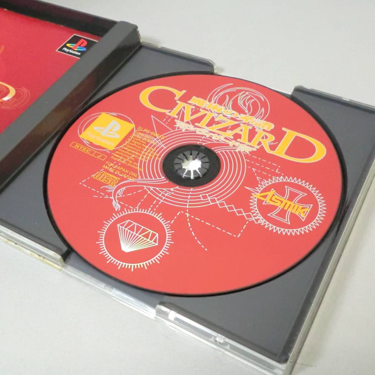 【レトロゲー】PS1 シヴィザード CIVIZARD 魔術の系譜／ASMIK 1997年 ターン制ストラテジー 良品（関連＞シヴィライゼーション 信長の野望_画像3