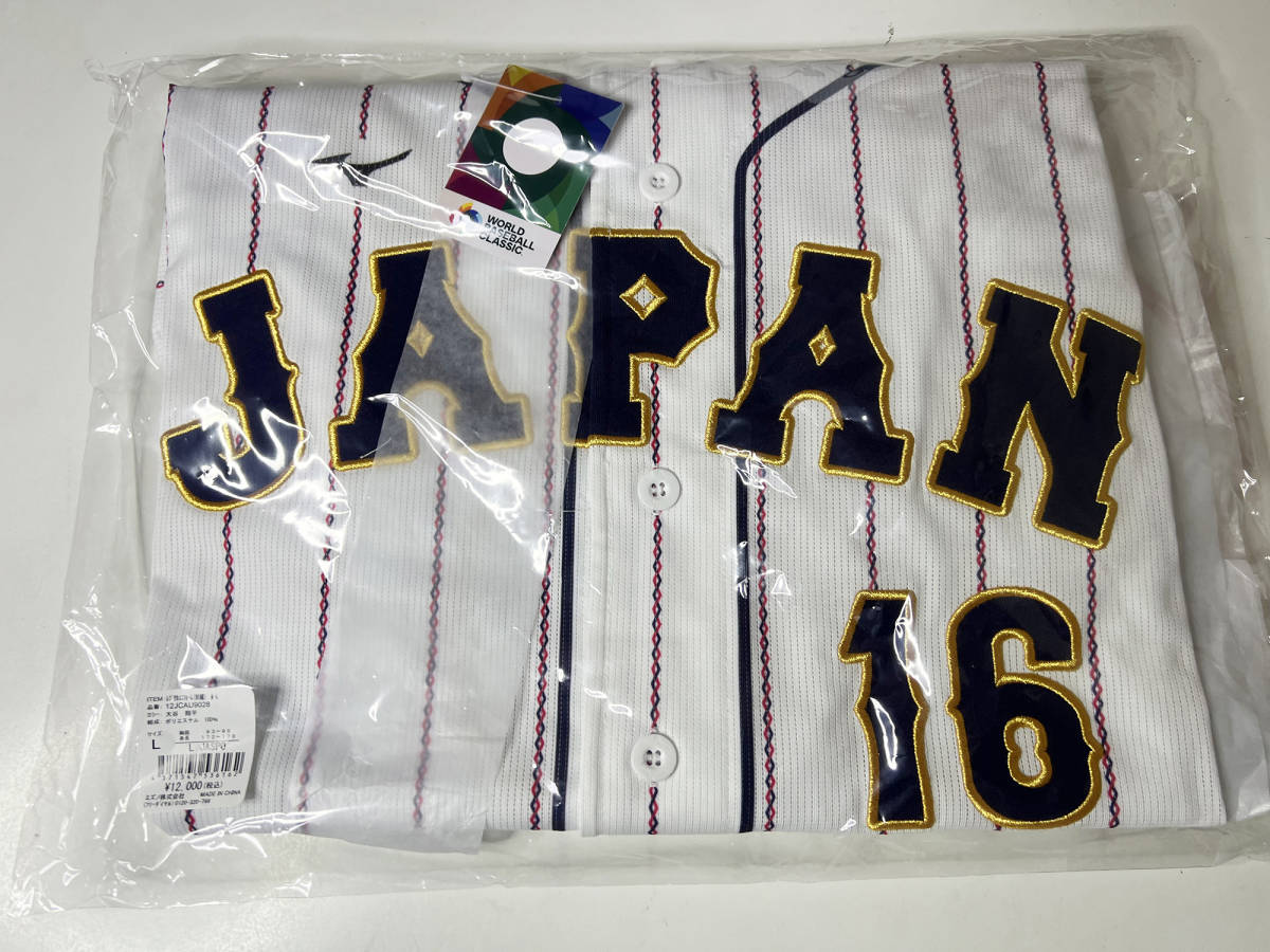 新品未使用 Lサイズ 大谷翔平 2023 WBC レプリカ ユニフォーム