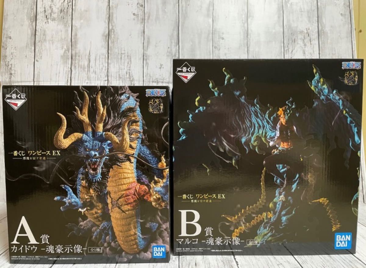 一番くじワンピースEX カイドウ、マルコ、ヤマト仮面verフィギュア