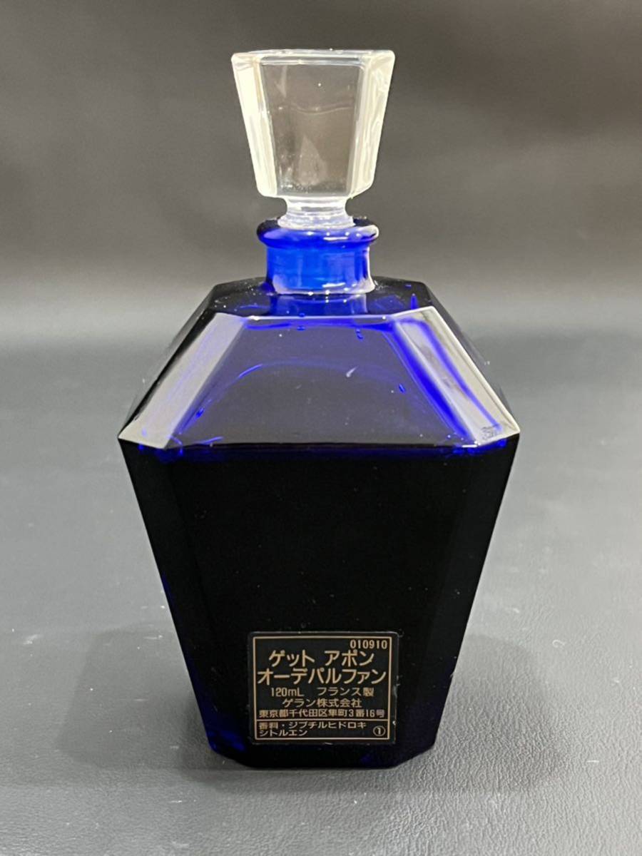 ゲットアポン.オーデパルファン.120ml | labiela.com