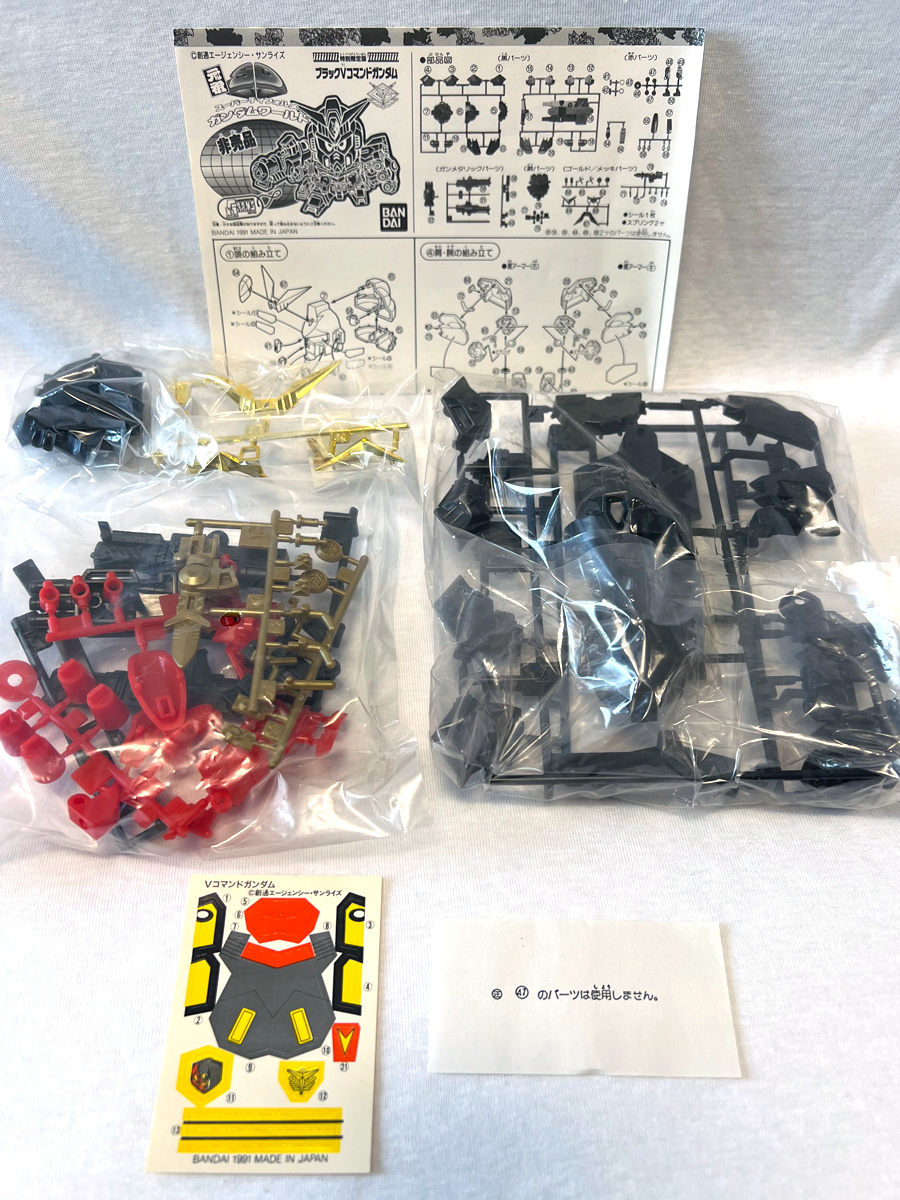 SD バンダイ 元祖SDガンダム プラモデル Vコマンドガンダム 未組立 SD バンダイ 元祖SDガンダム プラモデル Vコマンドガンダム 未組立