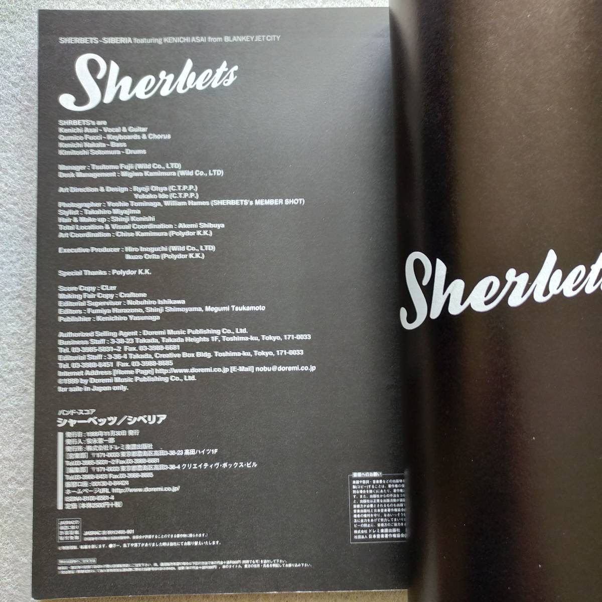 Sherbets シャーベッツ SIBERIA シベリア バンドスコア 楽譜 (M-0052-0849)｜PayPayフリマ