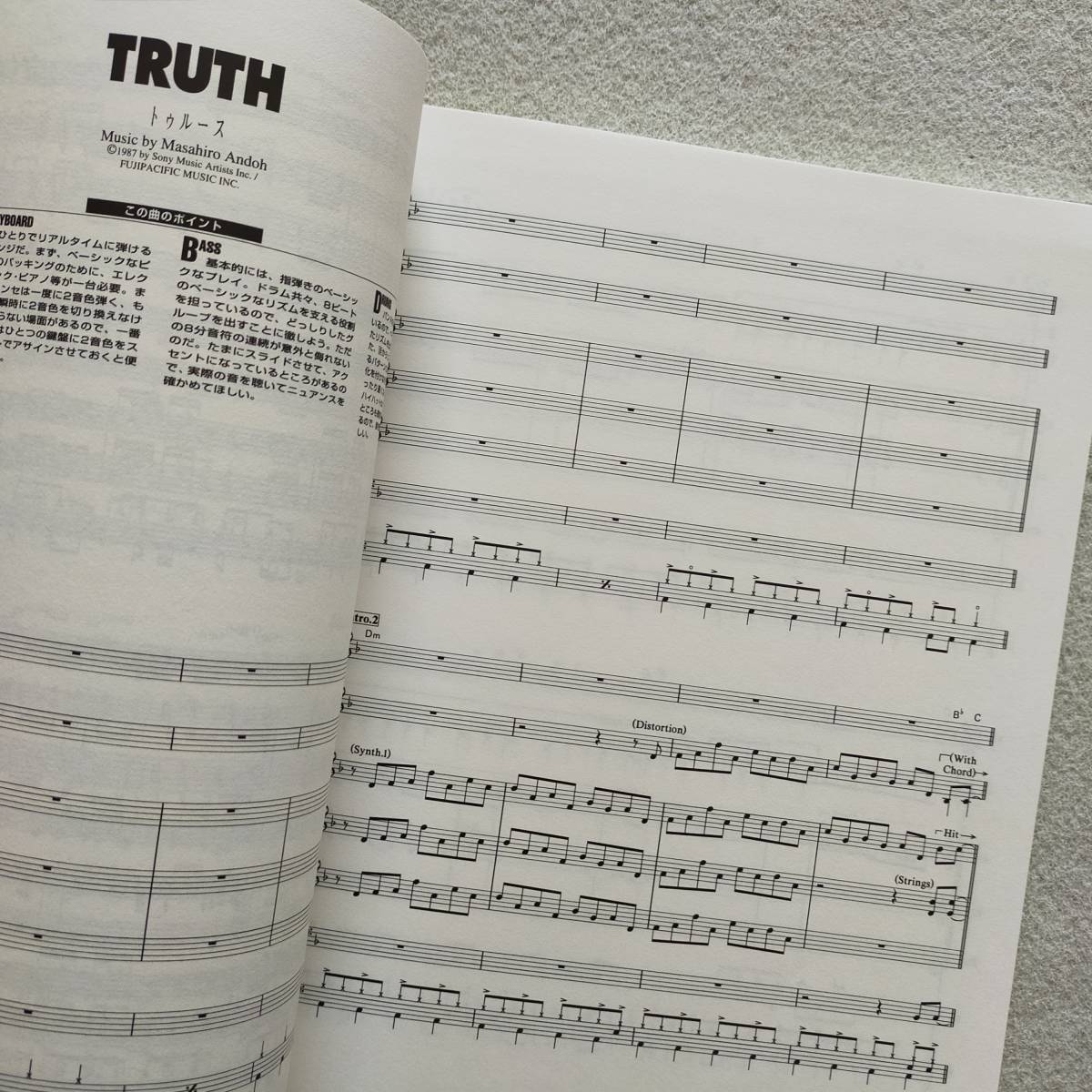 T-SQUARE コンプリート・ベスト T-スクエア Ⅱ巻 1989~1996 T-SQUARE コンプリート・ベスト T-スクエア Ⅱ巻 1989~1996