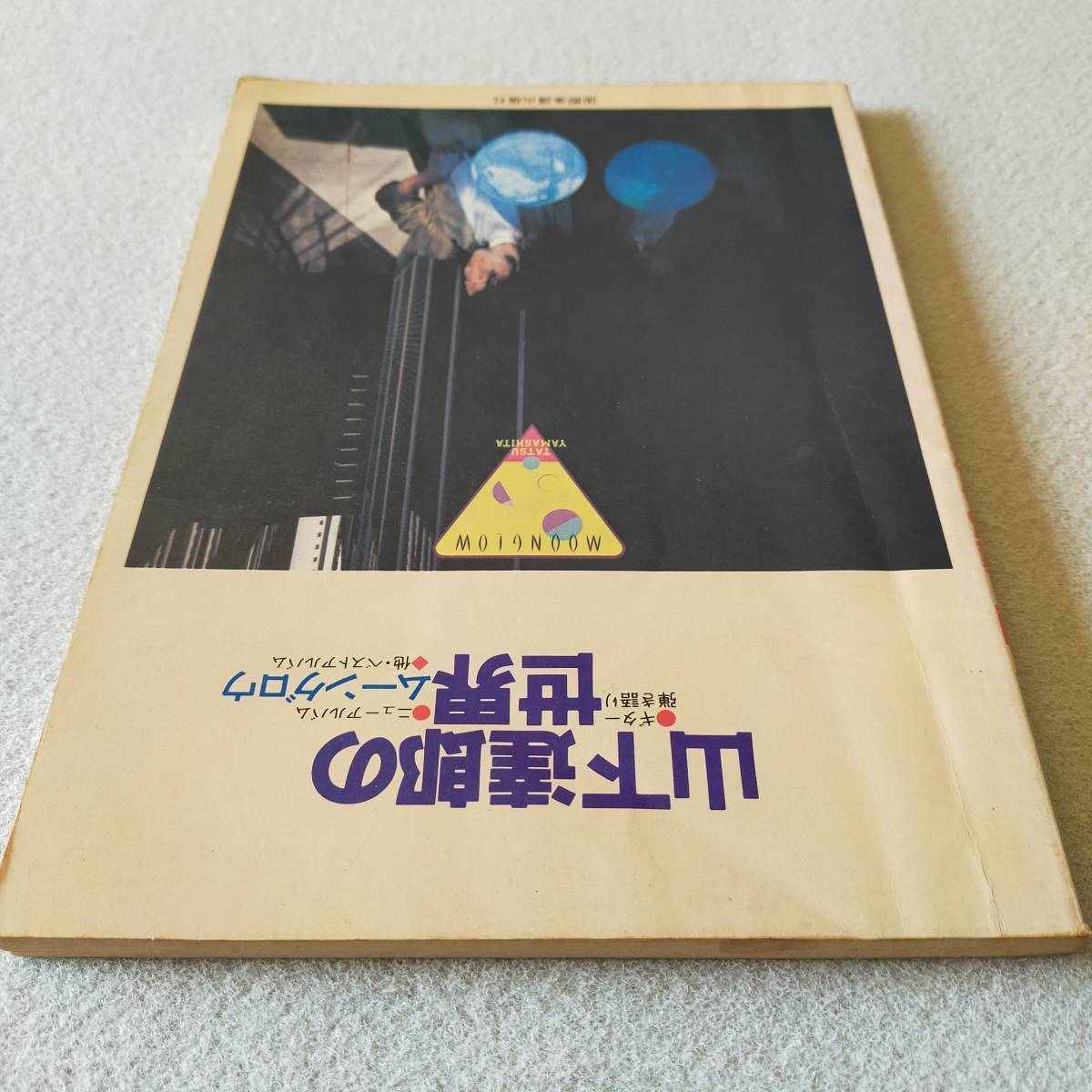 item_image_10