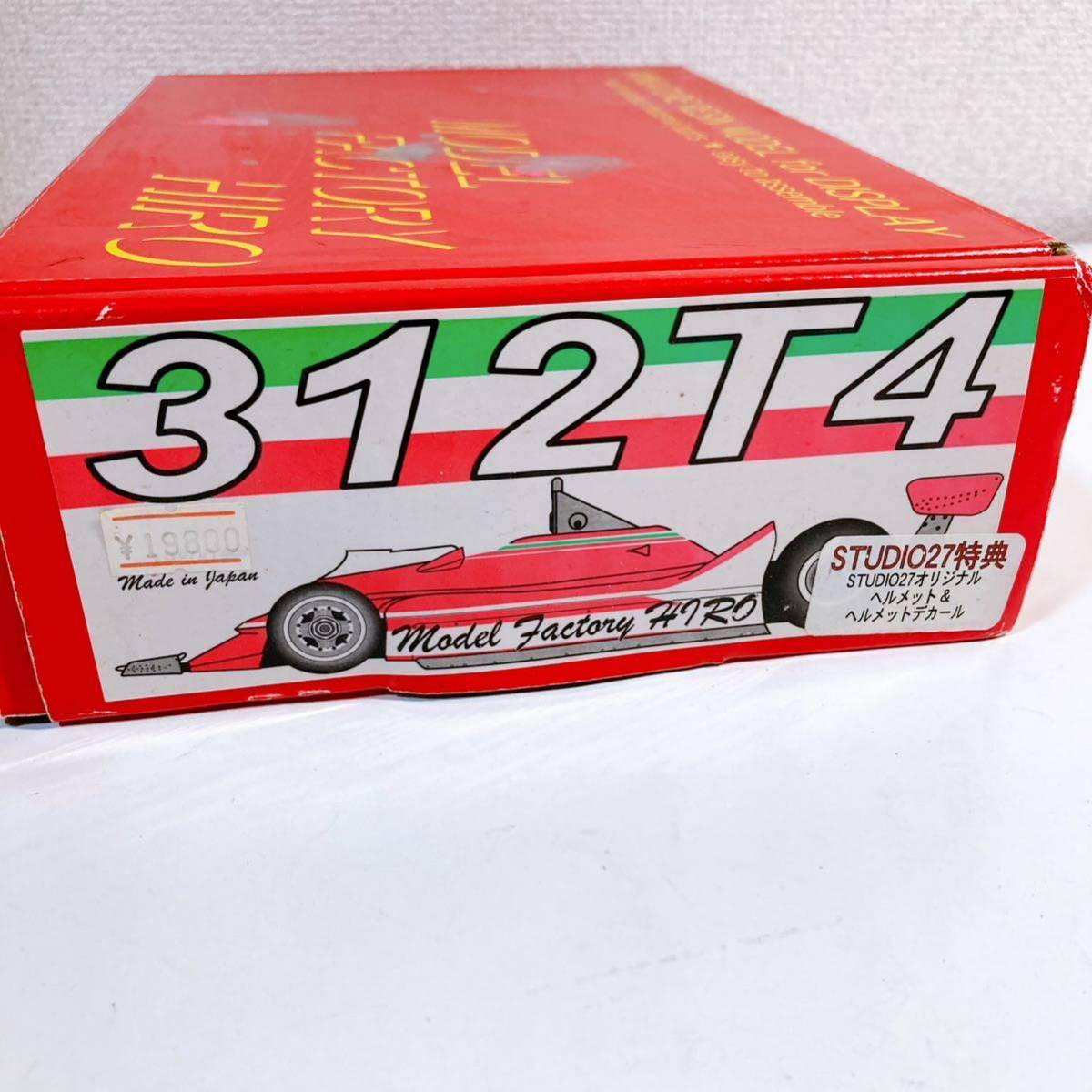 スタジオ27 フェラーリ 312T4 未組立 ヘルメット付 F1【モデル