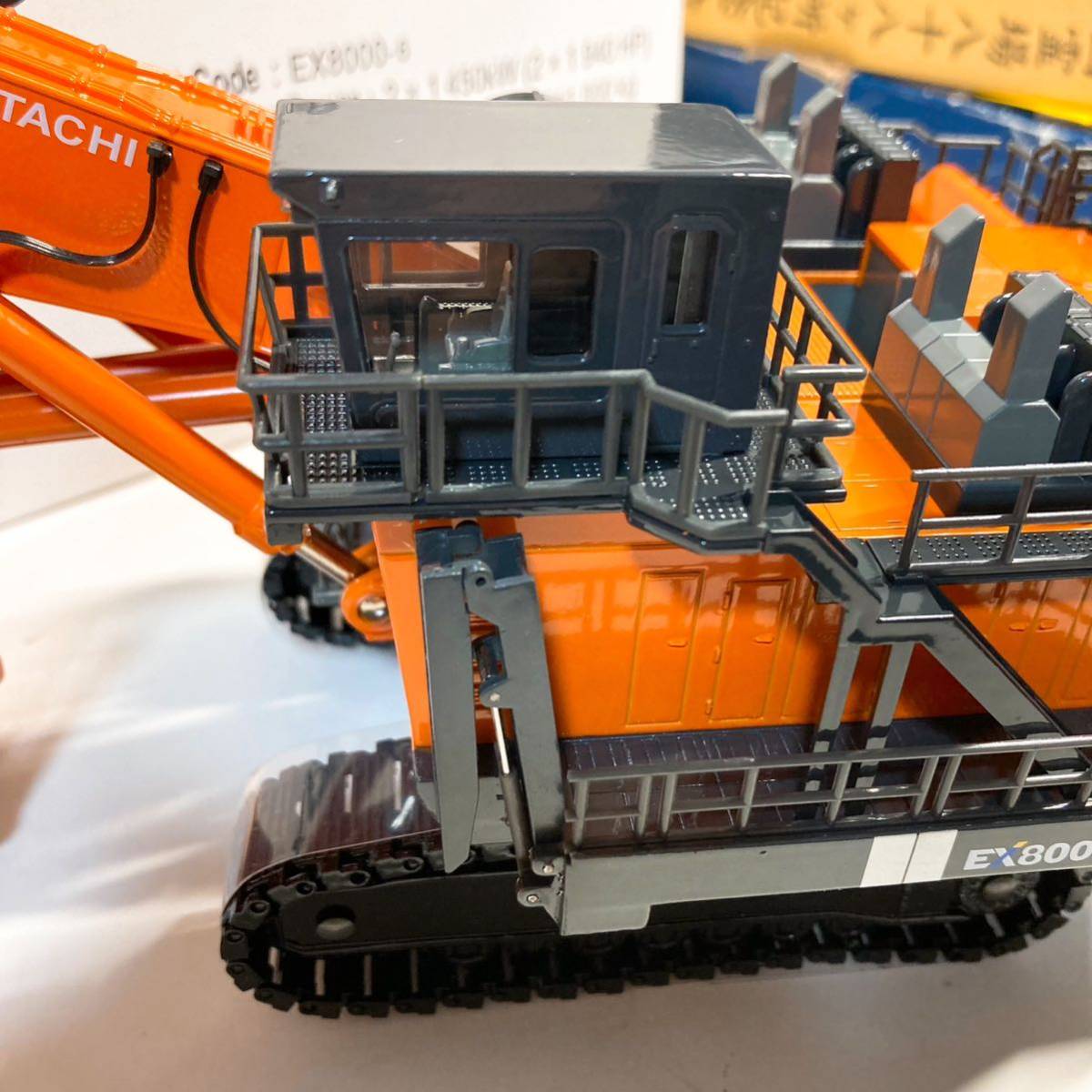日立建機 油圧ショベル EX8000 1/87 【HITACHI 重機 建機】 日立建機 油圧ショベル EX8000 1/87 【HITACHI 重機 建機】