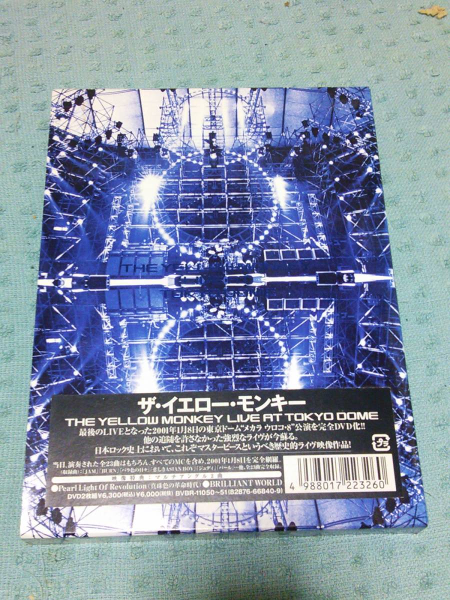 即決DVD THE YELLOW MONKEY LIVE AT TOKYO DOME メカラウロコ8 イエモン _画像1