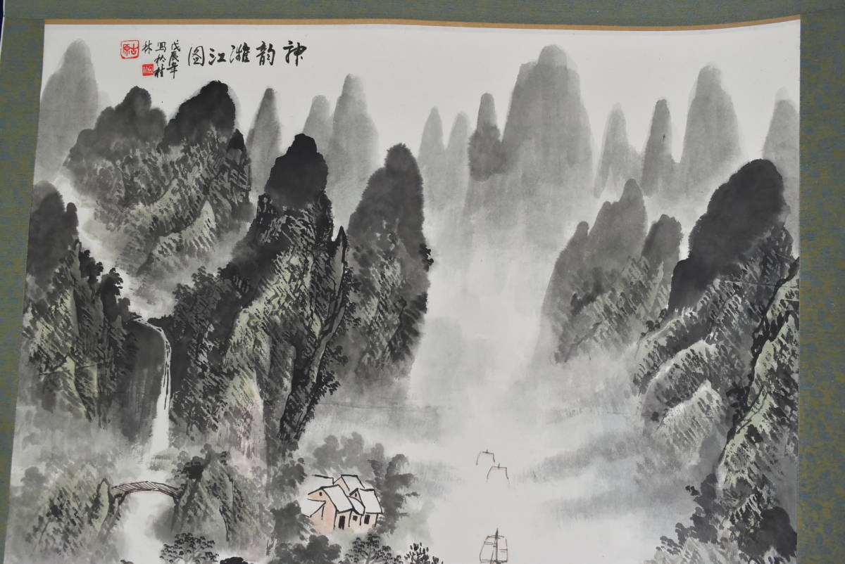 作者不詳/桂林山水図/中国山水図/横物//掛軸☆宝船☆AB-457 作者不詳/桂林山水図/中国山水図/横物//掛軸☆宝船☆AB-457