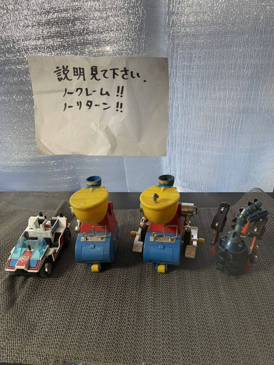 超合金 ポピー ガイキング キャプターカー タカトク 超合金 超合金 ポピー ガイキング キャプターカー タカトク 超合金